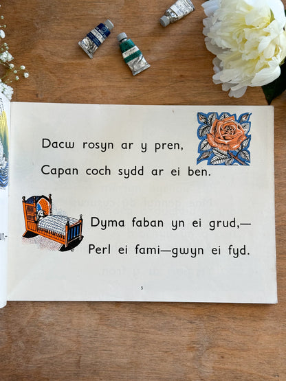 Pethau Tlws (Pretty Things) gan Mari Wynn Meredith, tua / circa 1950s