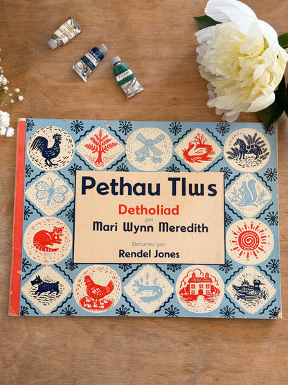 Pethau Tlws (Pretty Things) gan Mari Wynn Meredith, tua / circa 1950s